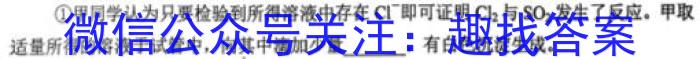 晋学堂2023年山西省中考备战卷·模拟与适应（3月）化学