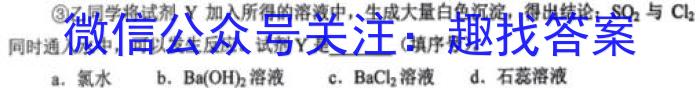 江西省2024-2023学年九年级学业测评分段训练(五)5化学