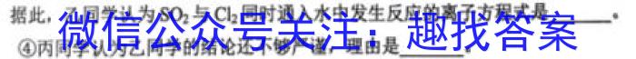 [南充二诊]四川省南充市高2023届高考适应性考试(二诊)化学