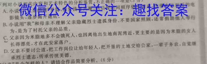 2023年江西省初中学业水平模拟考试（一）政治1
