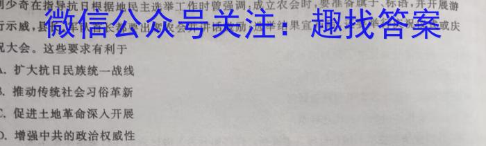 湖北省2022-2023学年度八年级上学期期末质量检测历史试卷
