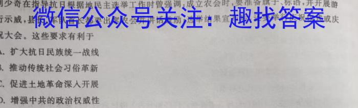 2023内蒙古学业水平考试政治试卷d答案