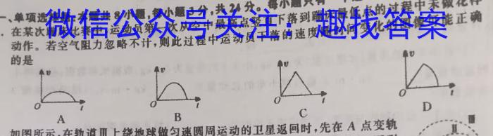 安徽省2023届第二学期九年级作业辅导练习f物理