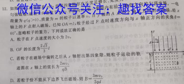 江淮名卷·2023年中考模拟信息卷(一)1物理`