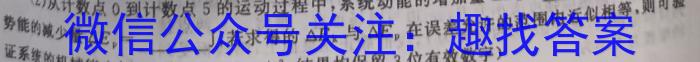 2023年湖南省高三年级高考冲刺试卷（三）物理`