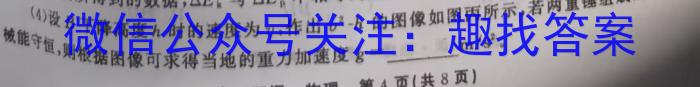 2023年[云南一统]云南省第一次高中毕业生复习统一检测.物理