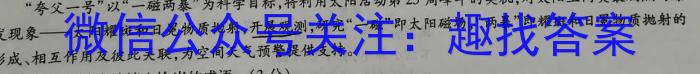 河北省2023届高三第一次高考模拟考试政治1