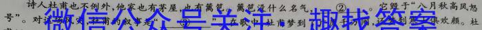 【山西一模】山西省2023届高三年级第一次模拟考试政治1