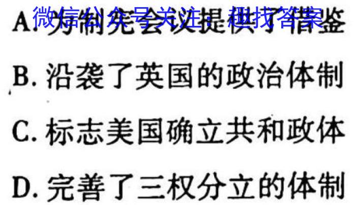 2023年河南普通高中毕业班高考适应性考试（3月）政治s