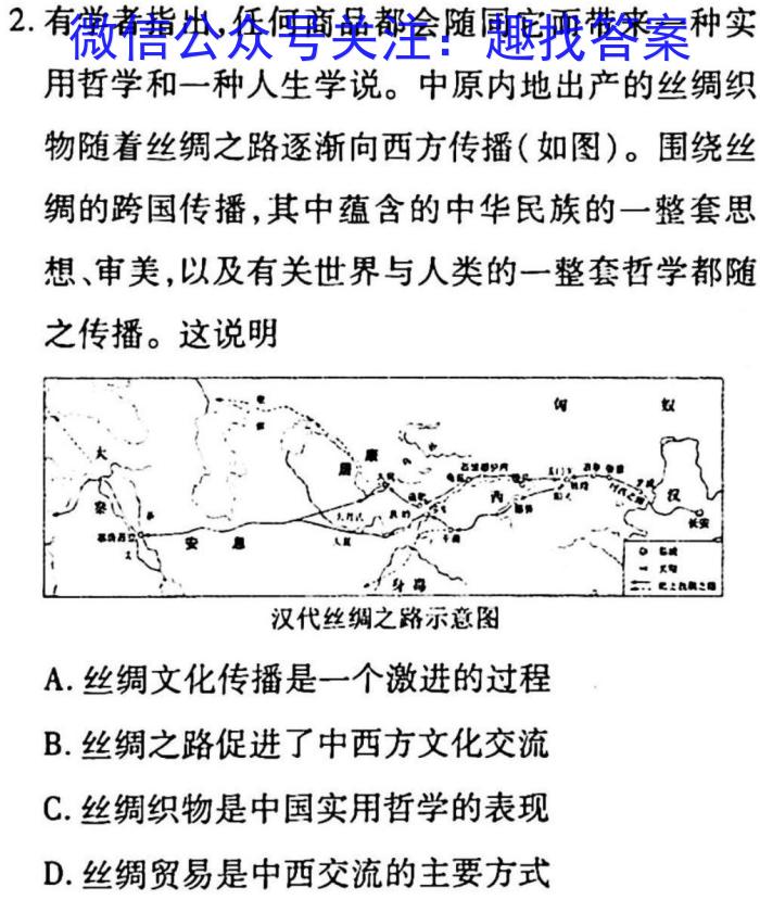 2023江西南昌一模高三3月联考各科历史