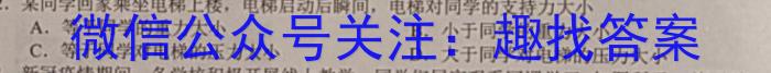 安徽第一卷·2022-2023学年安徽省七年级教学质量检测(五)5物理`