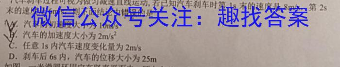 ［五市一模］2023年河南省高三年级3月联考物理`