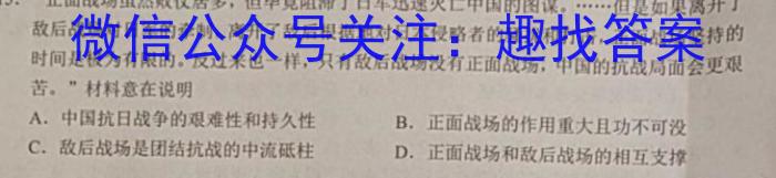 广西省2023年春季学期高一期中检测（23-394A）政治s