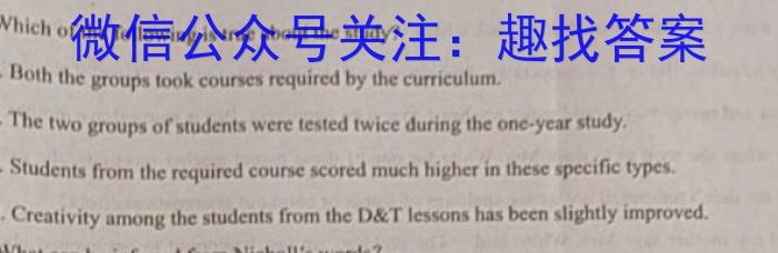 牡丹江二中2022-2023学年度第一学期高一期末考试(8086A)英语试题