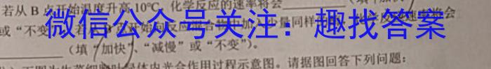 湖北省2022-2023学年度下学期三月5校联考生物