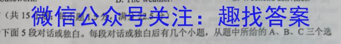 2023届河北省石家庄市高三年级第二次质量检测英语试题