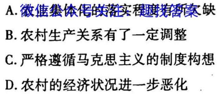 江西省2023年九年级模拟三历史