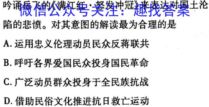 全国名校高二上学期《选择性必须第一册》模块测试（RJ-X-E-唐）政治试卷d答案