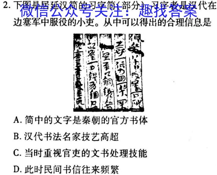 兰州一诊2023年兰州市高三诊断考试政治s