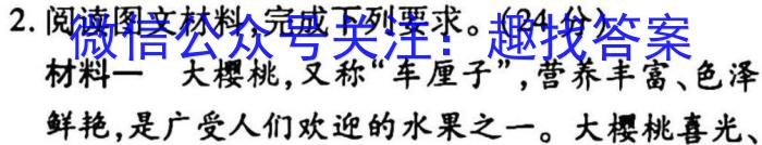 024~23年度信息压轴卷