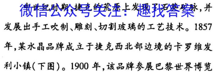 江西省重点中学盟校2023届高三第一次联考s地理