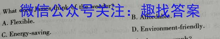 2023届全国普通高等学校招生统一考试 JY高三冲刺卷(一)英语试题