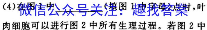 [开封二模]开封市2023届高三年级第二次模拟考试生物