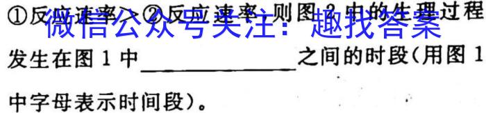 江苏省宿迁市泗阳县2023年初中学业水平第一次模拟测试生物