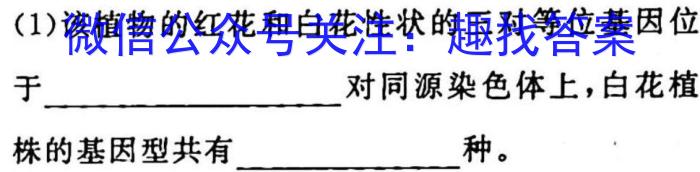 兰州一诊2023年兰州市高三诊断考试生物