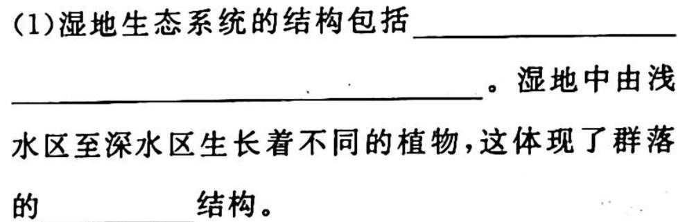 钦州市2024年高一秋季学期教学质量监测生物