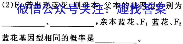 ［泰安一模］2023届山东省泰安市高三年级第一次模拟考试生物