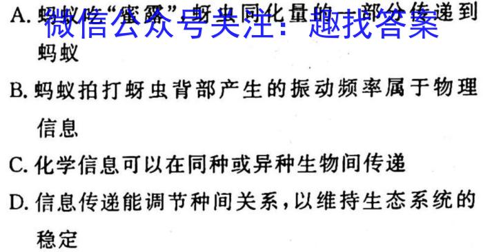2023届高三泉州三检生物