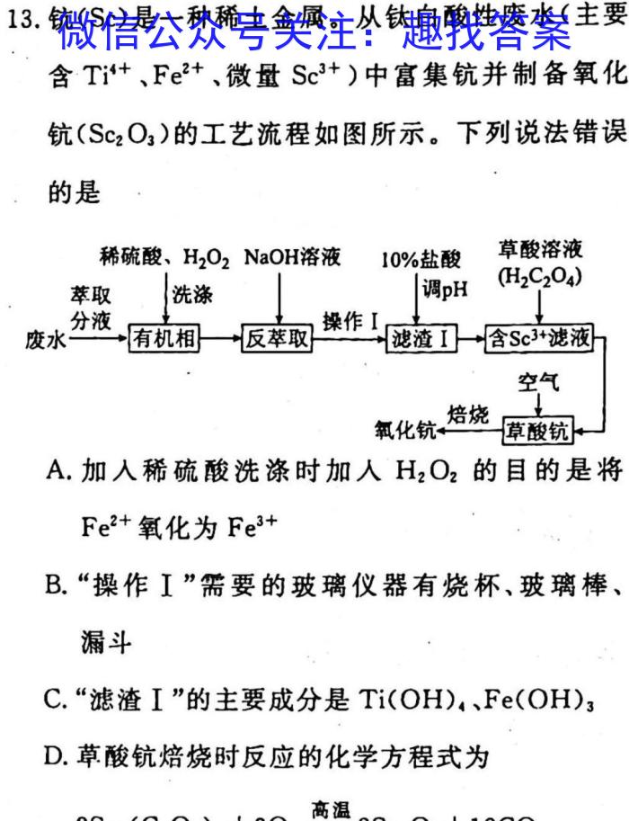 湖北省2022年七年级秋期末教学质量监测化学