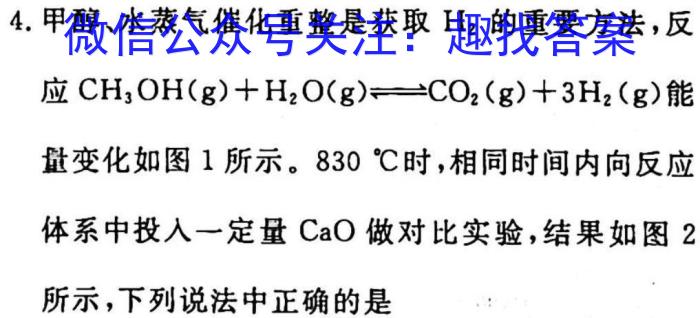 ［蚌埠一模］蚌埠市2023年高三年级第一次模拟考试化学