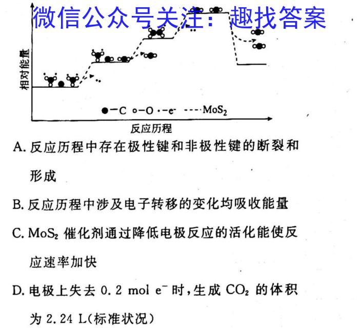 叙州区一中2022-2023学年高一下学期月考化学