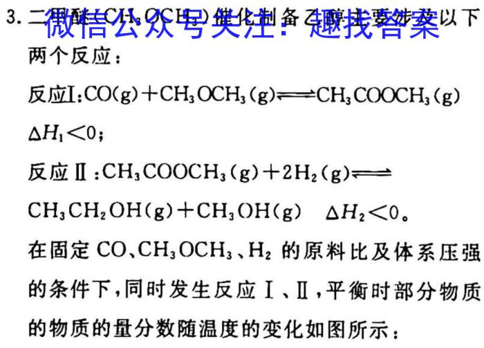 山东省2023年九年级阶段性教学质量检测(2023.3)化学