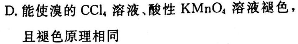 [厦门二检]厦门市2023届高三毕业班第二次质量检测化学