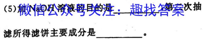 湖北省2022-2023学年八年级上学期期末质量检测化学