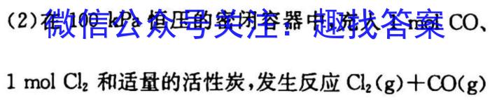 【省份未知】2023年初中毕业班学业考试模拟试题化学