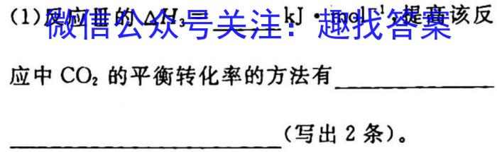 吉林省2022~2023年度上学期高一期末联考卷(231252Z)化学