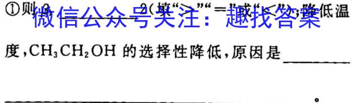 安徽省2023届九年级结课评估（5LR）化学