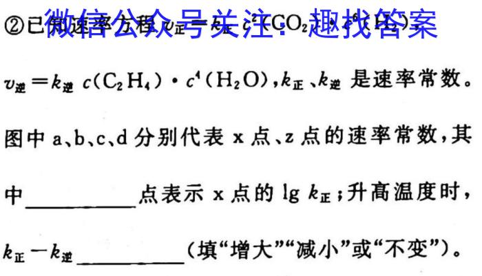 辽宁省2022~2023学年度高一第一学期期末考试化学