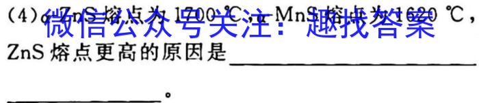 2023三明市二检高三3月联考化学