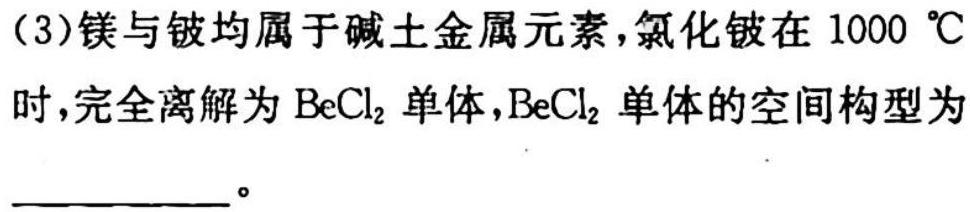 2022-2023学年山西九年级中考百校联盟考一化学