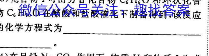 湖北省2022-2023学年度八年级上学期期末质量检测化学