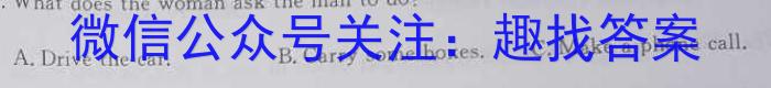 江西省2023届九年级江西中考总复习模拟卷（二）英语