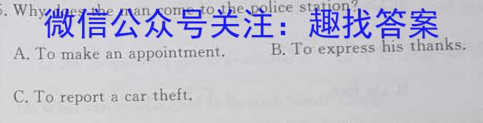 渝琼辽(新高考II卷)名校仿真模拟2023年联考(2023.03)英语