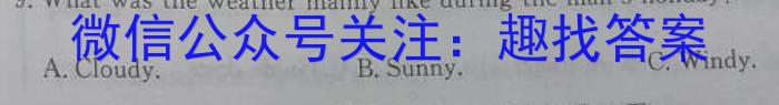 中考必刷卷·安徽省2023年安徽中考第一轮复习卷(六)6英语