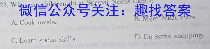 2023年普通高等学校招生全国统一考试·冲刺押题卷(五)5英语