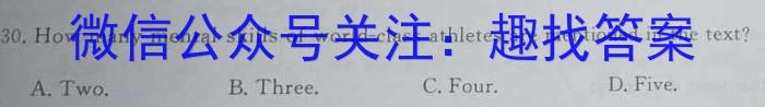 2023湖南炎德英才师大附中高三3月联考英语